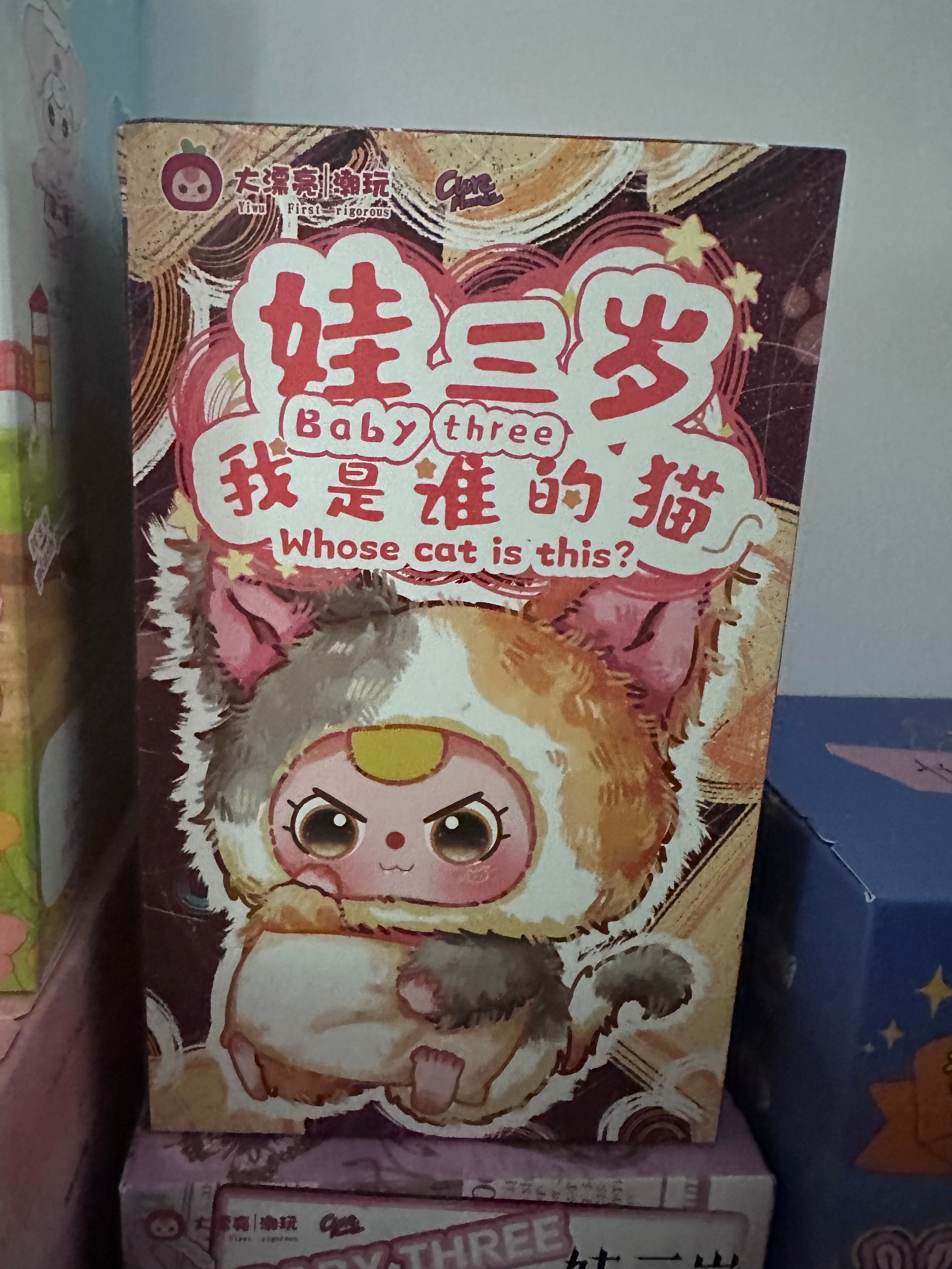 Baby Three Whose Cat Am I Series Plush Blind box 100% Authentic