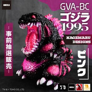 Bandai Namco x Kagemaru Pink Variant 1995 Godzilla
