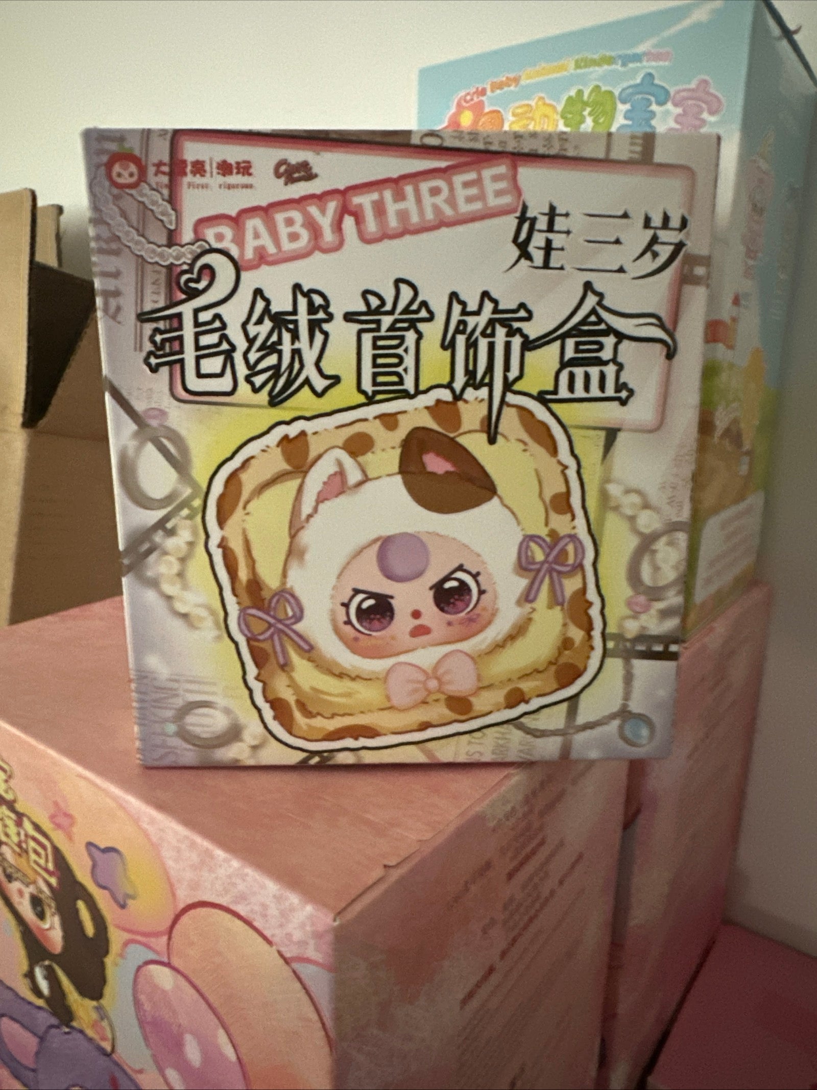 Baby Three Jewelry Box Series Plush Blind Box