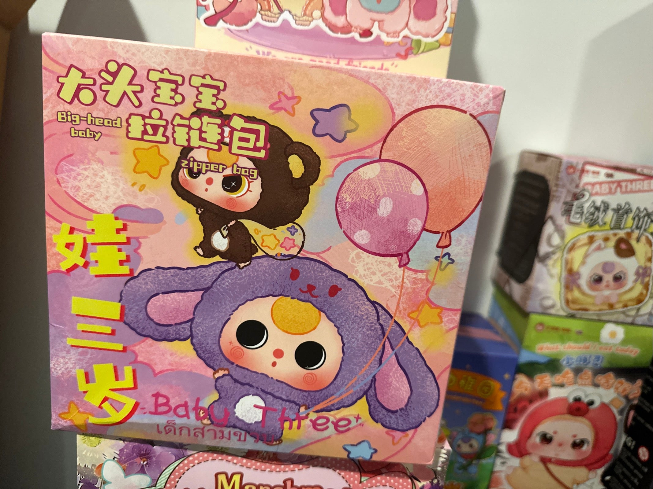 Baby Three big head Baby Zipper Bag Baby Three Series Plush Blind Box gift