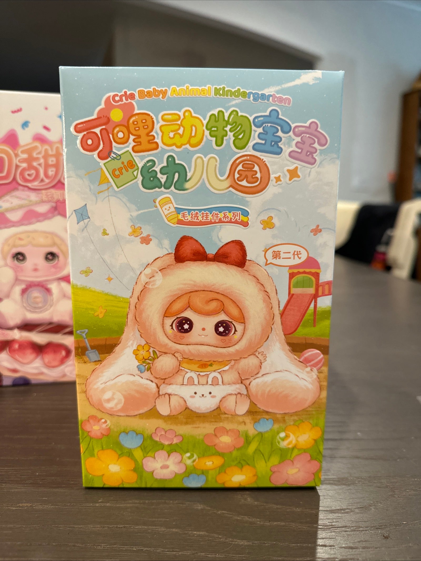 Animal Baby Kindergarten Plush Series (Baby Three, Blind Box)