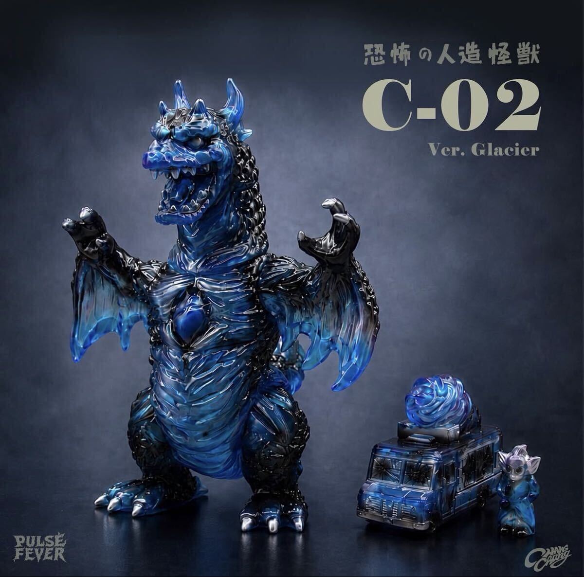 Changchang Toys Pulse Fever C-02 Blue