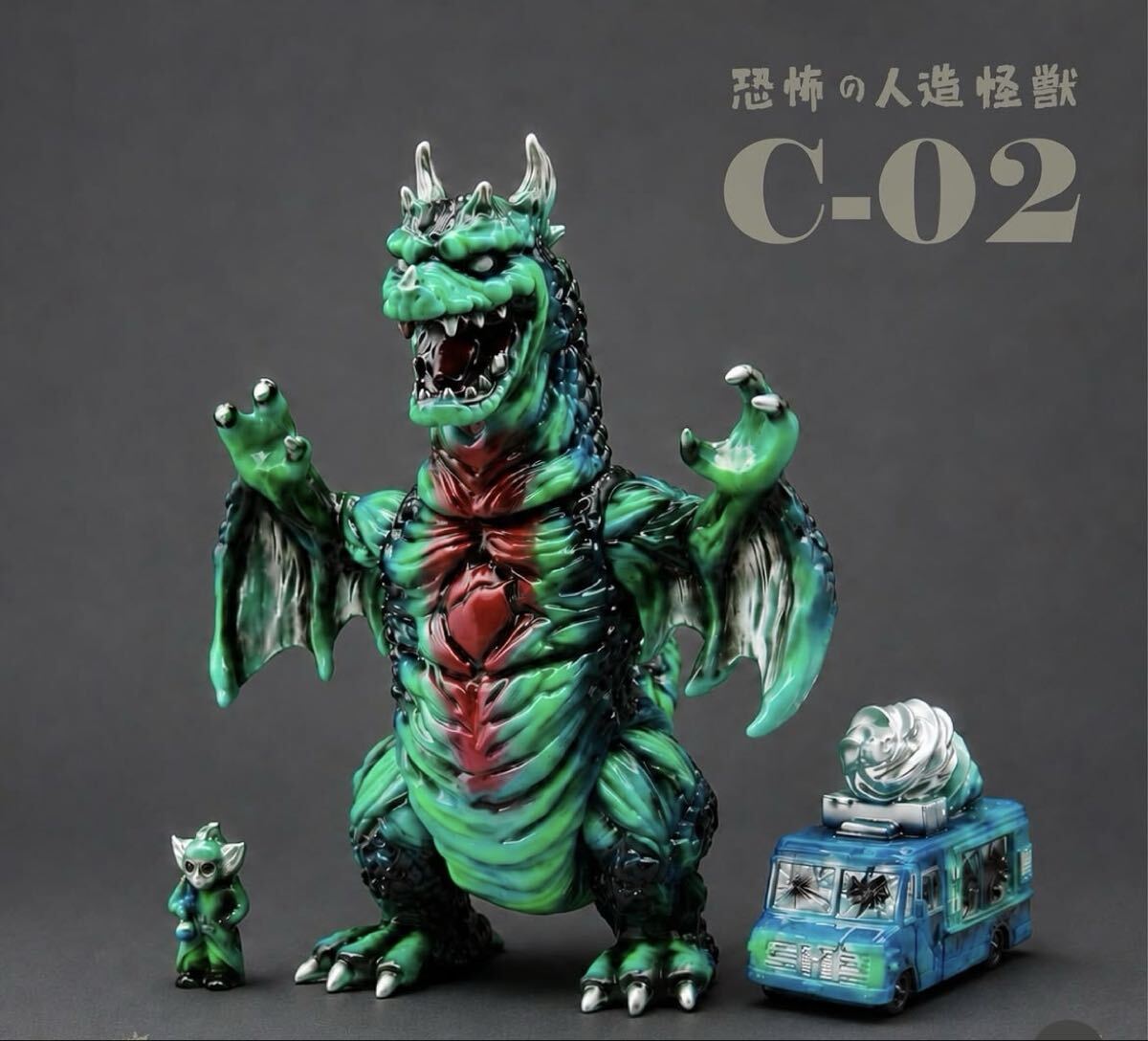 Changchang Toys Pulse Fever C-02 Green