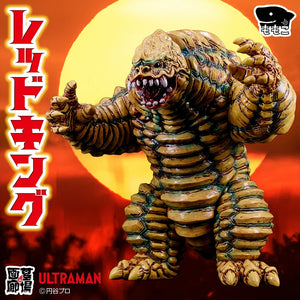 Momoco Studio Ultraman/Red King