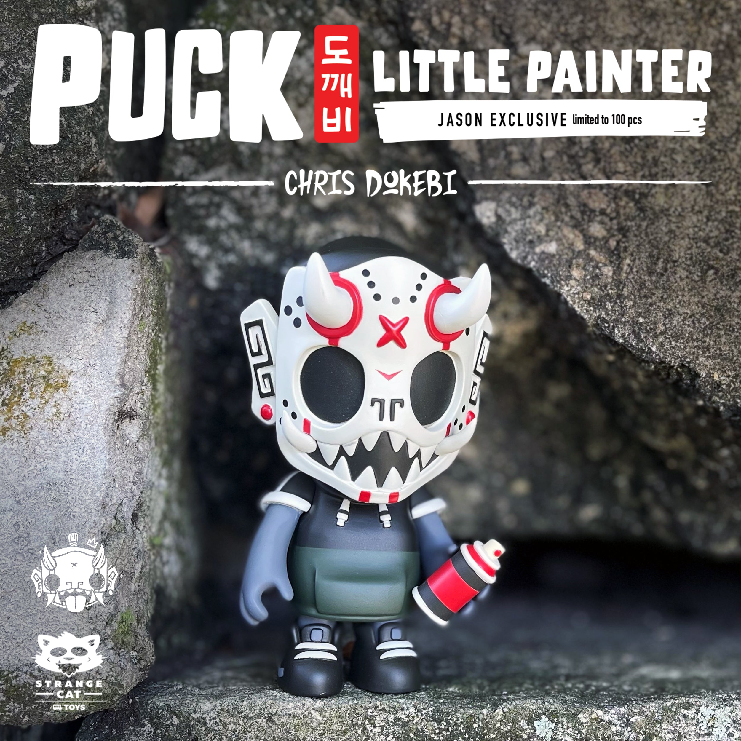 Puck - The Little Killer Jason Edition by Chris Dokebi