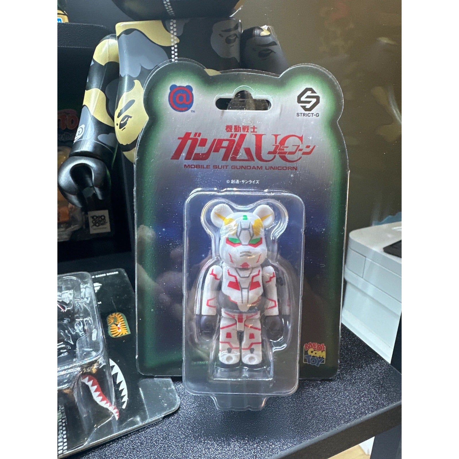 Sealed Gundam bearbrick 100%
